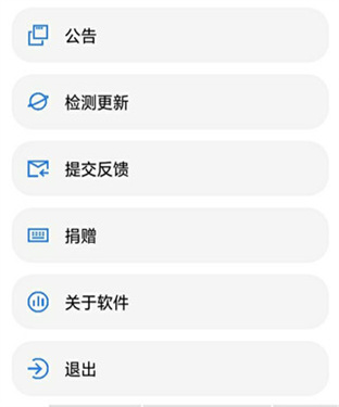 LTL画质助手