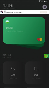 妞妞画质怪兽cn120帧