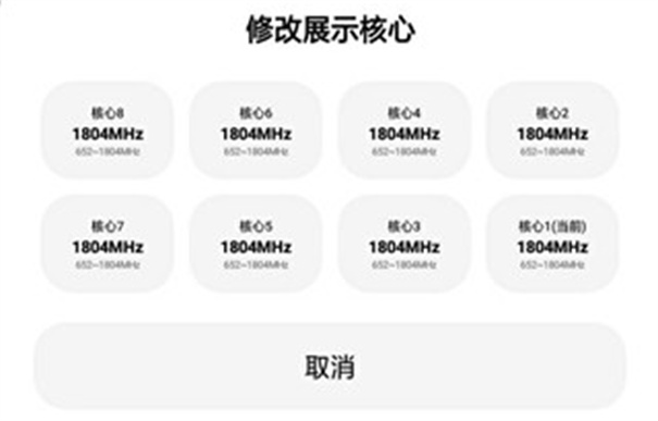 LTL画质助手