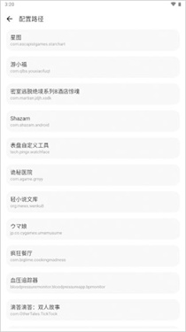 LTL画质助手