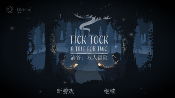 LTL画质助手