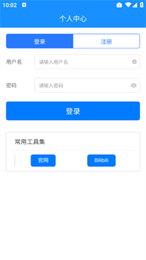 LP浏览器