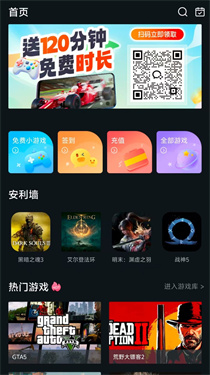 酷卡云游戏