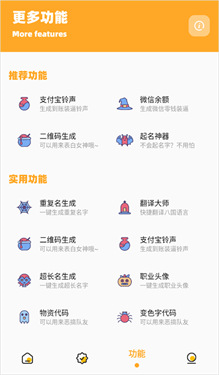 妞妞画质怪兽