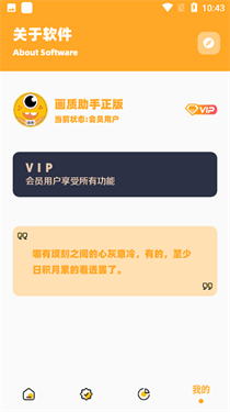 妞妞画质怪兽