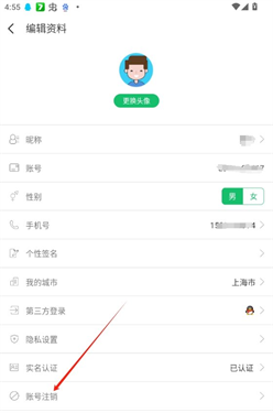 7233游戏盒