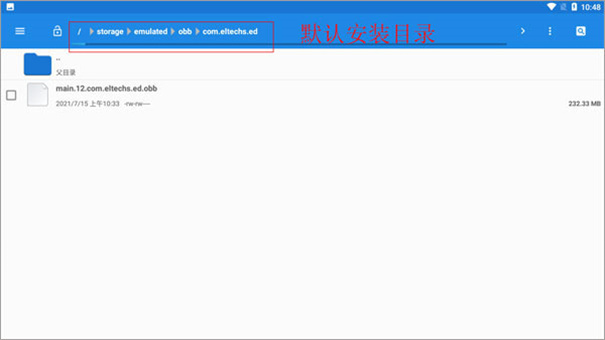 exagear模拟器et版
