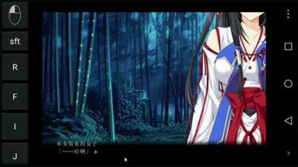 exagear模拟器et版