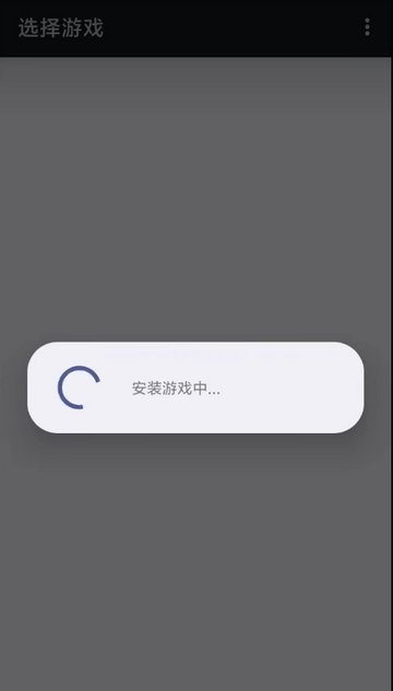 aps3e模拟器安卓版