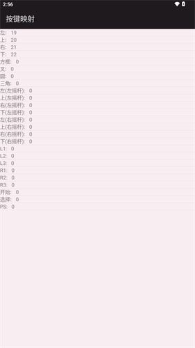 aps3e模拟器安卓版