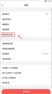 掌上瓦罗兰特