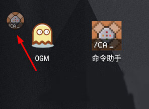mc命令助手手机版