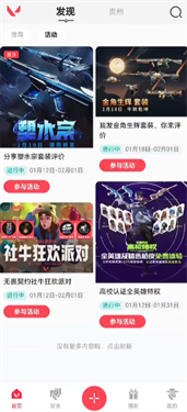 掌上瓦罗兰特