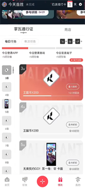 掌上瓦罗兰特