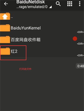exagear ED302模拟器