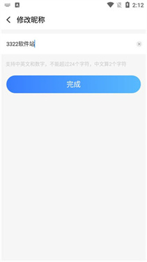 果盘游戏