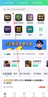 账号牛