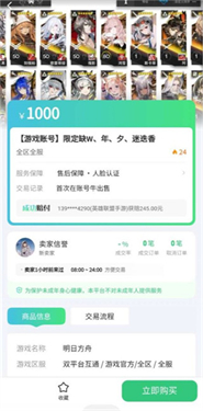 账号牛