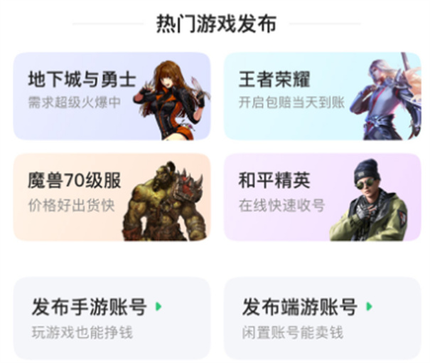 账号牛