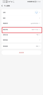 果盘游戏