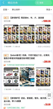 账号牛