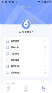 673严选