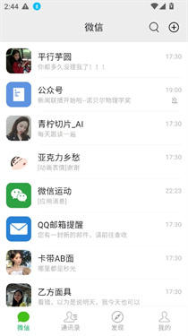 微信集赞