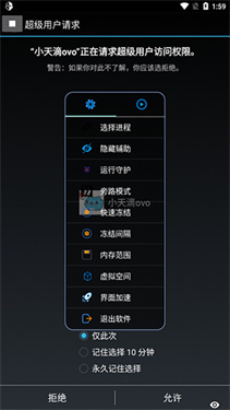 小天滴ovo
