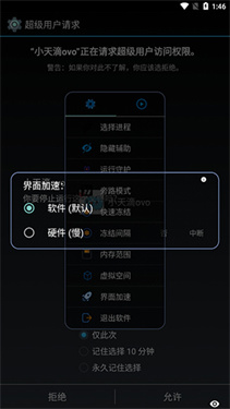 小天滴ovo