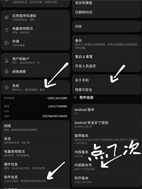 Fake Location中文版