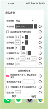 触控精灵