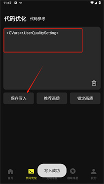 准心瞄准助手