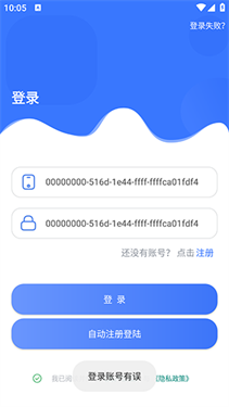 极瞳帧率大师
