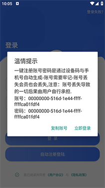 极瞳帧率大师