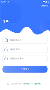 极瞳帧率大师