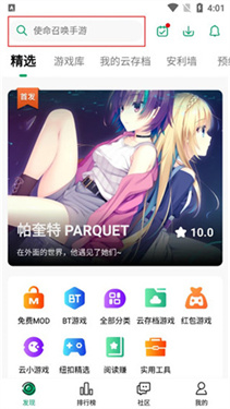 纽扣助手