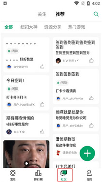 纽扣助手
