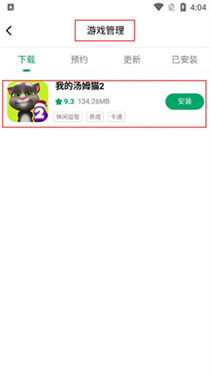 纽扣助手