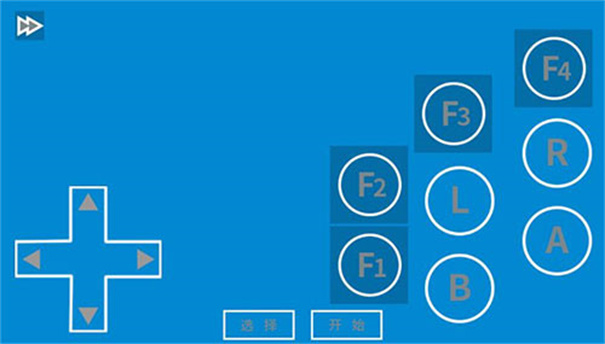 海星模拟器tv版