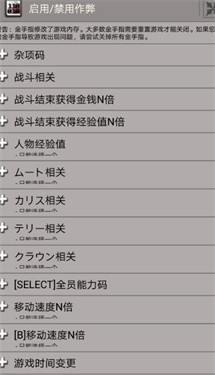 海星模拟器tv版