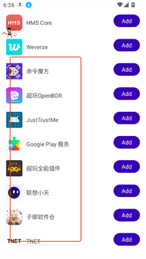 遥遥领先直装