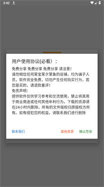 和平太乙真人容器直装