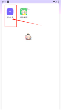 和平太乙真人容器直装