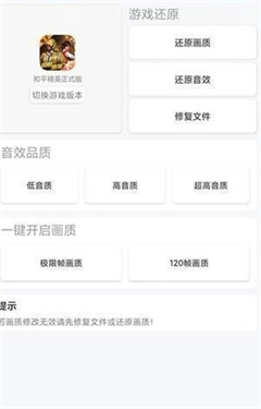 唯梦工具箱