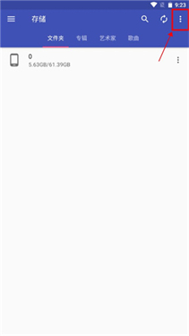 音乐标签编辑器