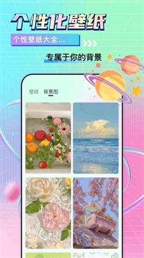 我的桌面