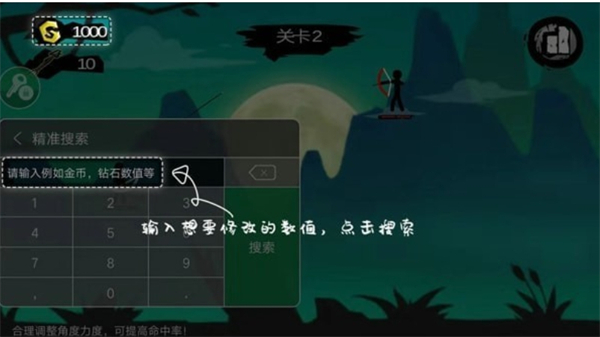 7723游戏盒