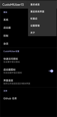 米客模块