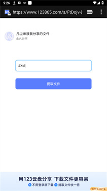 凡尘主题库