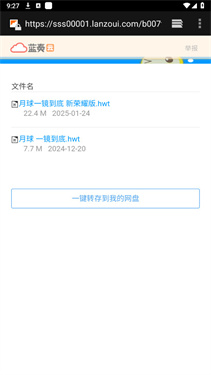 凡尘主题库